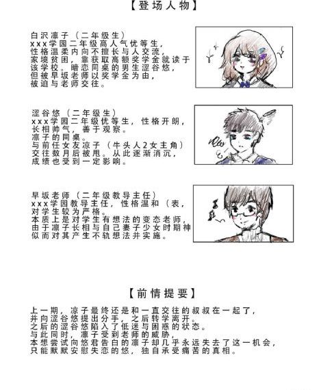 六月丁香婷婷综合网激情网_HD动漫免费观看